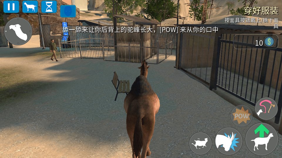 模拟山羊太空废物下载安装中文版