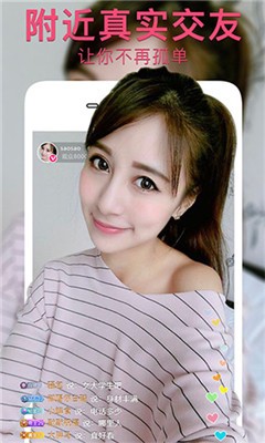 浪子直播免费版下载安装最新版本苹果  v3.32.01图1