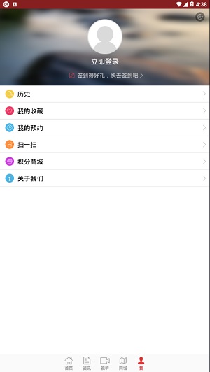 看句容  v2.2.3图2