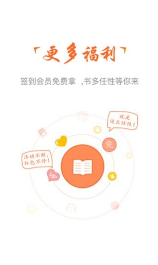 云兔阅读app  vv1.0图1