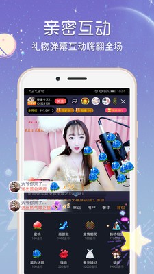 乐悠直播免费版下载安装最新版本苹果  v3.32图1