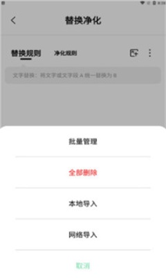 一知阅读破解版  v2.1.3图2