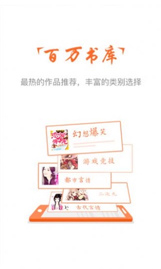 云兔阅读app