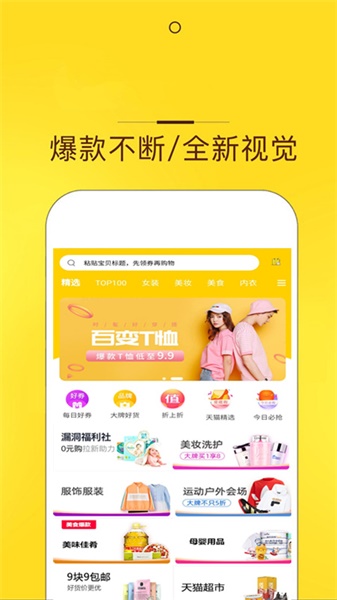 花生花短文阅读理解  v8.0.2图3