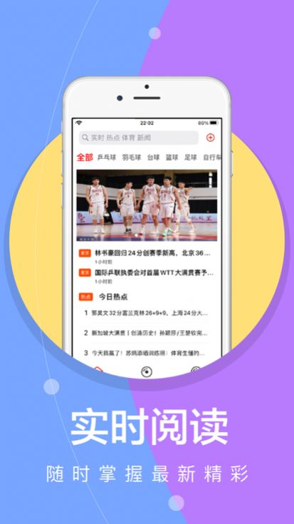 每日快读免费版app  v1.0图1