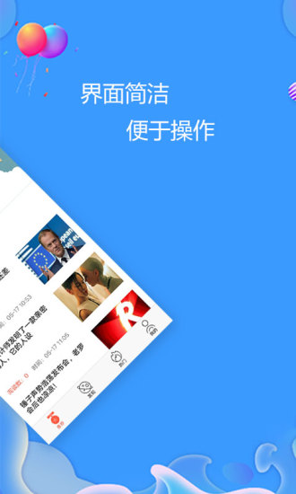 易贝闪贷最新版下载安装官网app  vv2.0图2