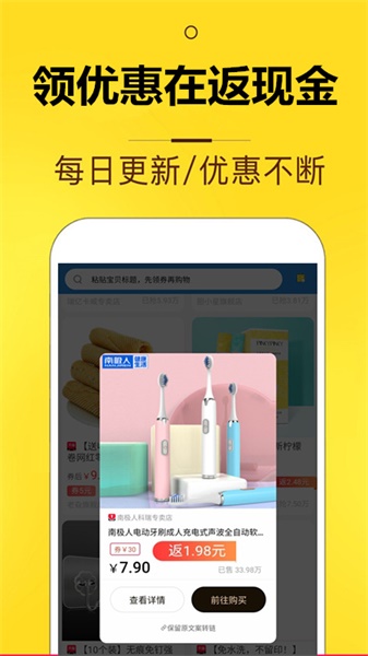 花生花短文阅读理解  v8.0.2图1