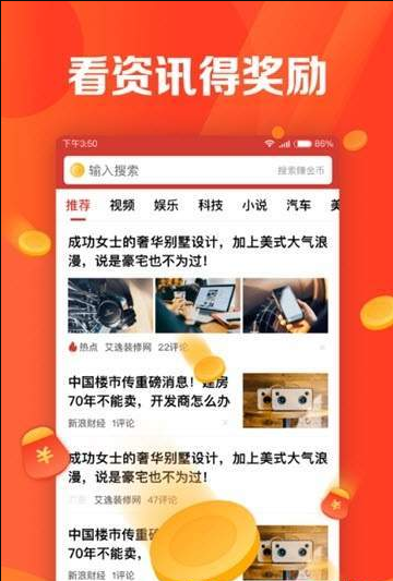 有看头新闻