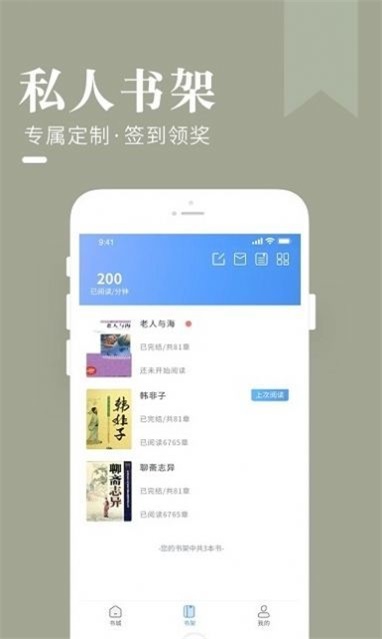 闲看小说免费版在线阅读无弹窗  v1.0图3