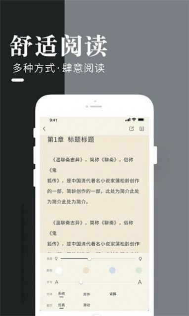 闲看小说免费版在线阅读无弹窗