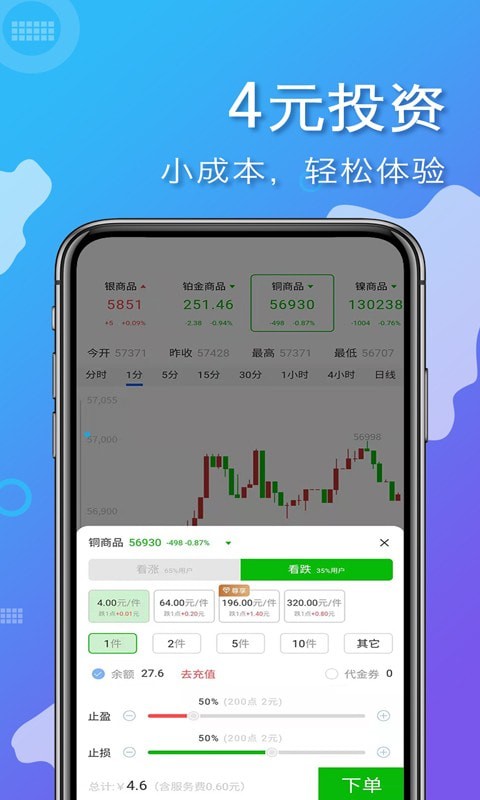 易掘金app最新版下载安卓苹果版  v1.4.4.102图2