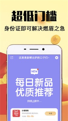 易捷管家最新版本下载安装  v1.0图3