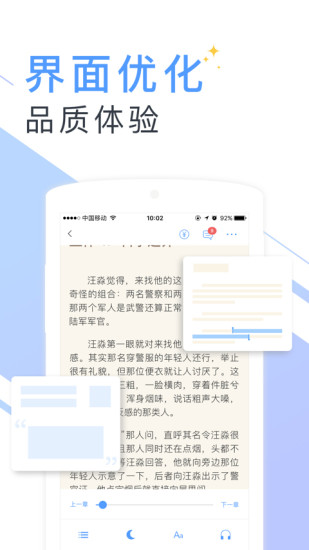 书香云集旧版app下载安装官网  v5.43.4图1