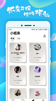 蛋蛋免费版  v1.0图1