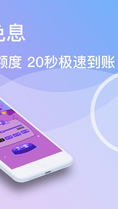 小猪口子手机版下载  v1.0.101图1