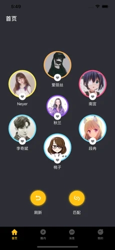 蜜陌交友app