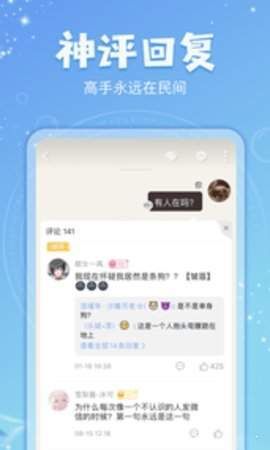 乐可小说安卓版免费阅读下载全文  v7.55图1