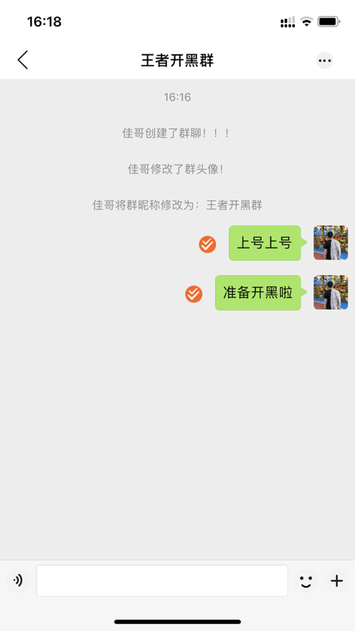 话唠平台下载官网app