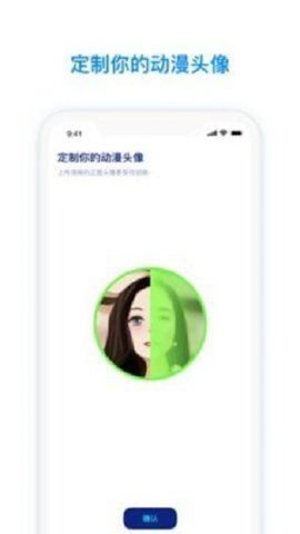 Mars聊天2024
