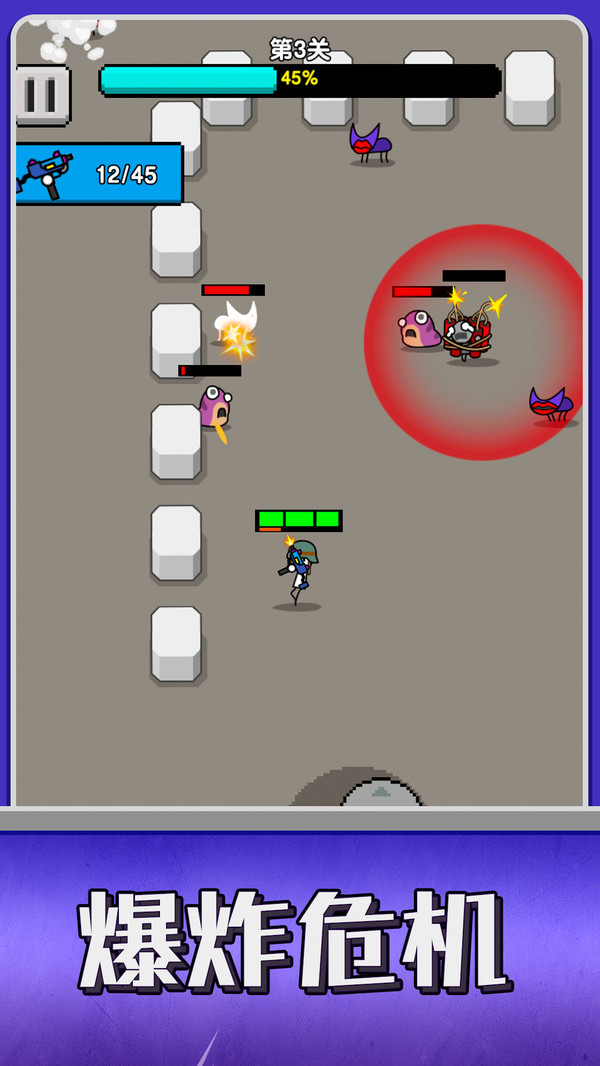 条件反射  v1.0.0图2