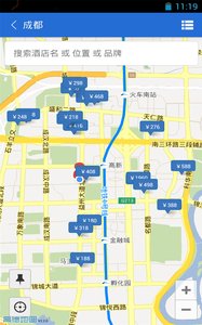 东风商旅  v1.4图3