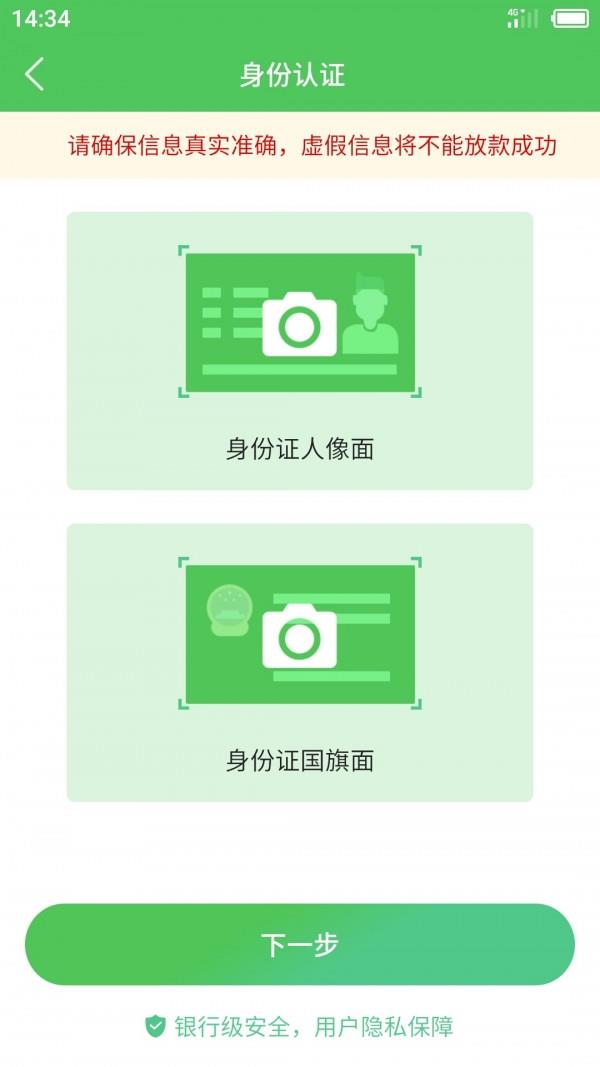 提莫零花  v1.31图2