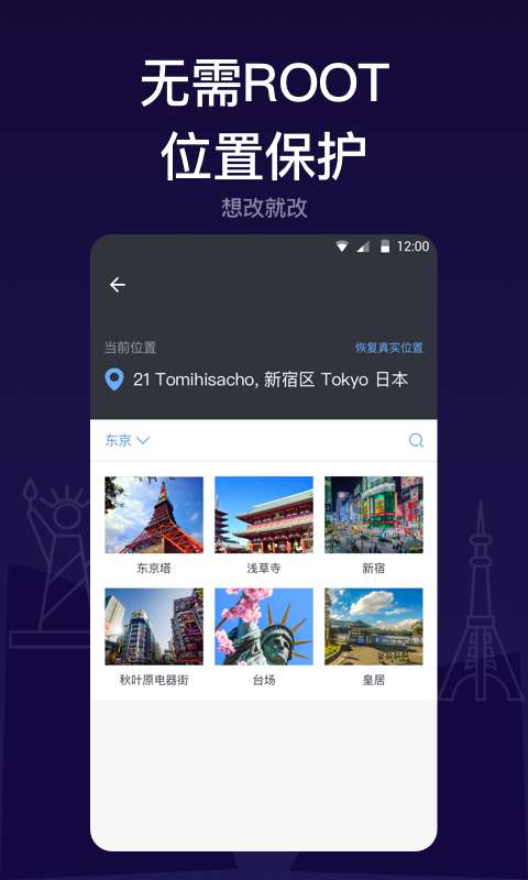 斑马隐私管家  v1.0.2图3