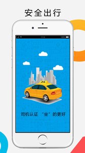 景泰同城  v4.2.4图2