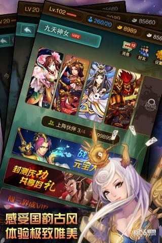 完美神话  v1.0.61图3