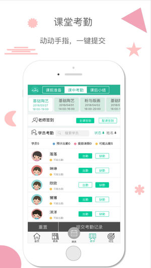 雷小锋