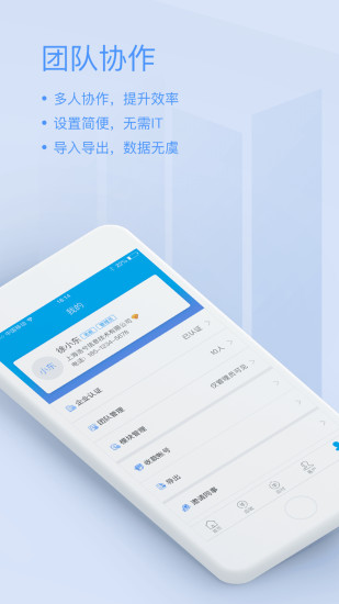 记应收  v1.01.0325.440图4