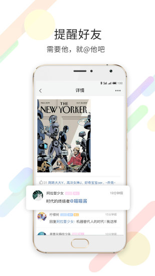 大赤峰  v3.1图1