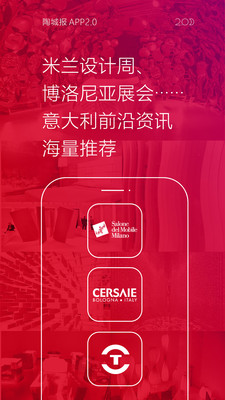 陶城报