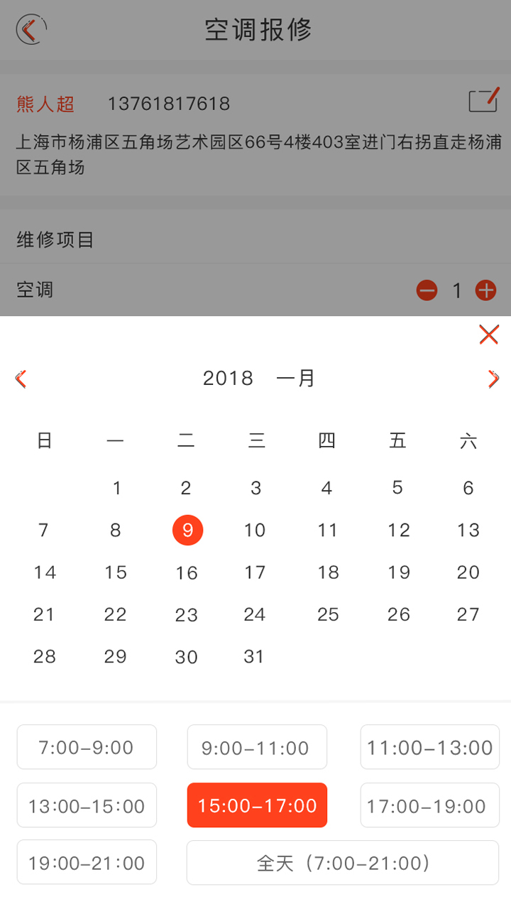 快手阿修  v1.0.1图3