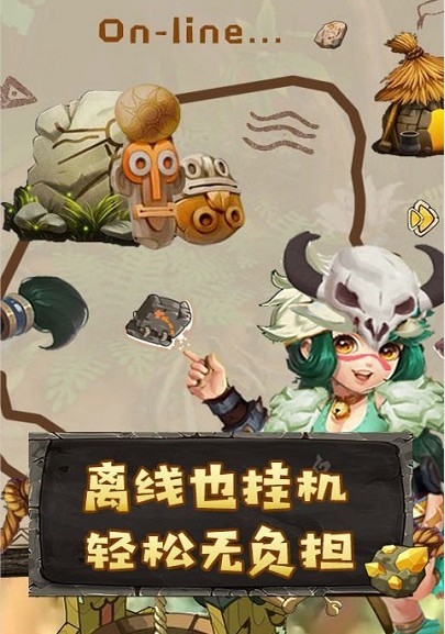 我要当盟主  v1.1图3