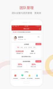 搭伙保险  v1.3.0图4