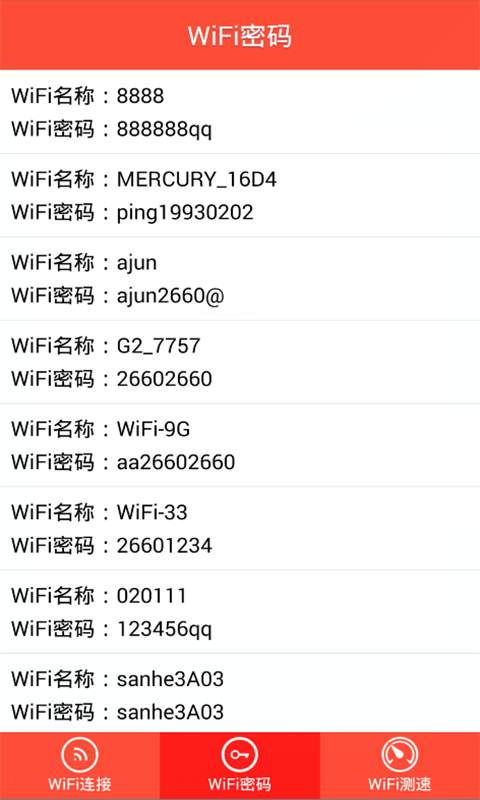 WiFi无线伴侣