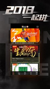 北京人和  v1.1.2.0图1