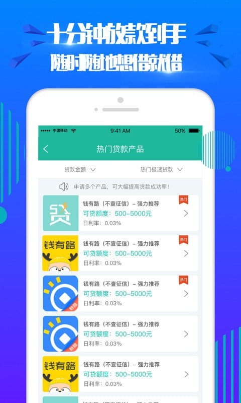 开心分期app最新版下载安装苹果版免费  v2.0图3