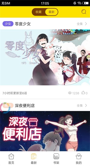 谜妹动漫最新版免费下载安装中文字幕