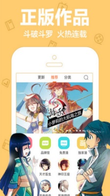 toptoon漫画手机版  v5.0.0图2