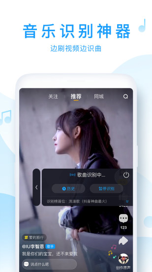 浮浮雷达apK  v1.6.0.2图4