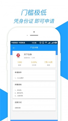 九秒商城免费版下载官网苹果  v3.5.4图2