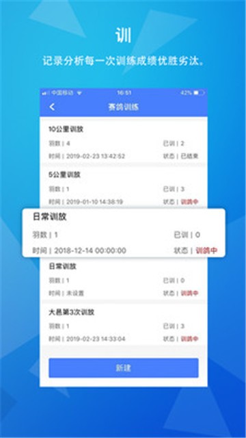 天下鸽谱手机版  v1.1.5图2