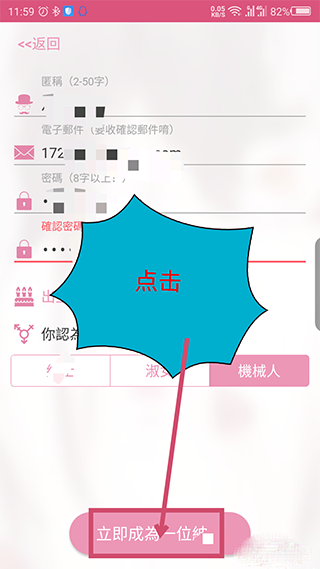 噼咔噼咔漫画app下载苹果手机  v4.1.22图2