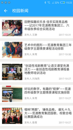 珠峰无线  vzf-2.6.7图2