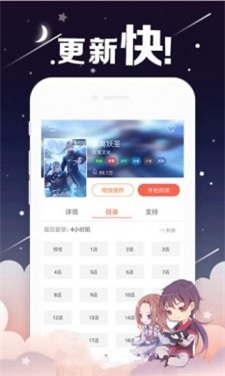 情事漫画最新版本下载免费  v1.0图1