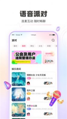 青豚最新版  v1.6.0图2