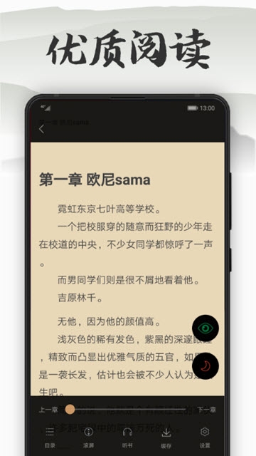 木瓜看书app老版本