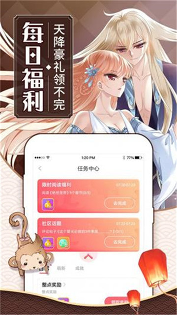 新咔漫画安卓版  v1.0.0图3